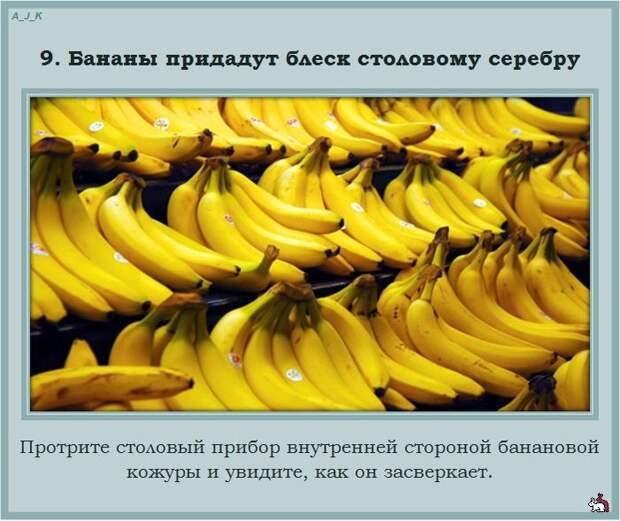Полезные советы для дома