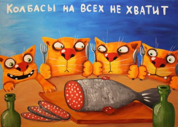 Художник Вася Ложкин