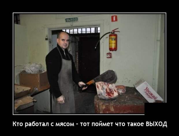 Демотиваторы 17 сентября 2021 года