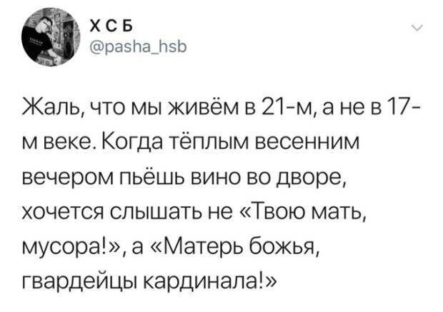 Выходя в интернет не забывайте свое чувство юмора Выходя в интернет не забывайте свое чувство юмора