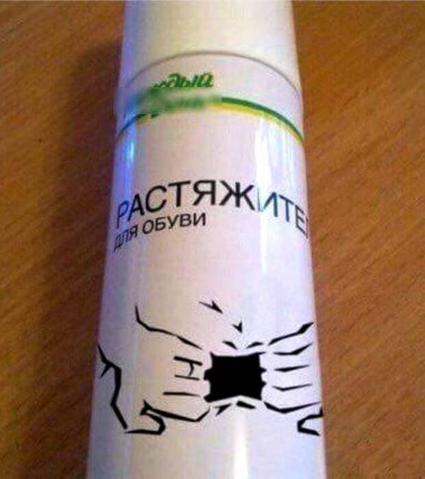 Как же неловко получилось! Как же неловко получилось!