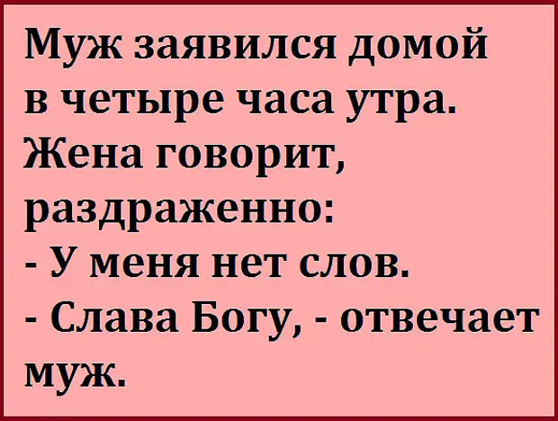 Стоят девчонки текст. Муж задумчиво дорогая. Муж задумчиво дорогая а у тебя есть этот как его целлюлит. У тебя целлюлит муж задумчиво. Муж задумчиво дорогая а у тебя есть.