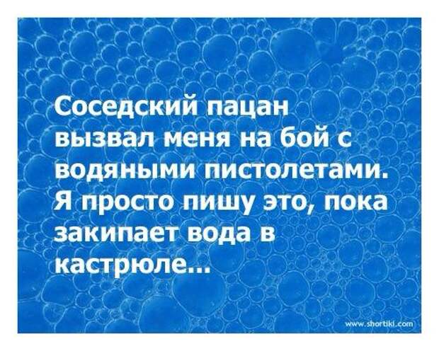 Смешные картинки и фото в понедельник (50 шт)
