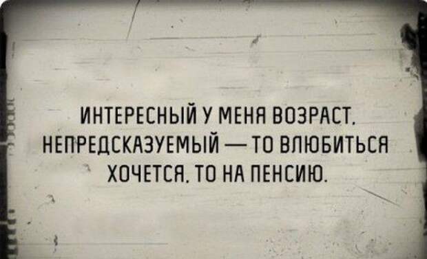 То ли смех, то ли слёзы - 211 (Смех в картинках... 22.12.2017)