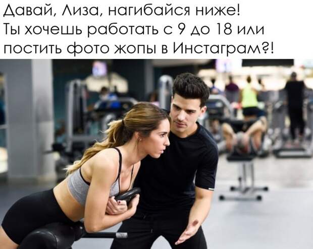 Давай, Лиза! Давай, Лиза!