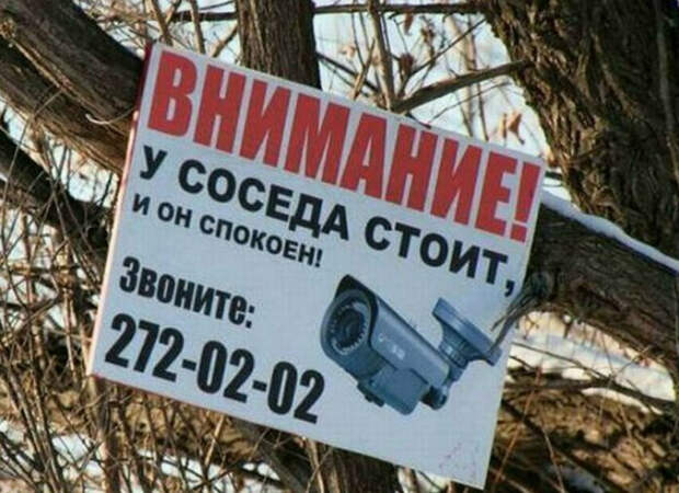 17 уморительных объявлений, которые круче, чем анекдоты