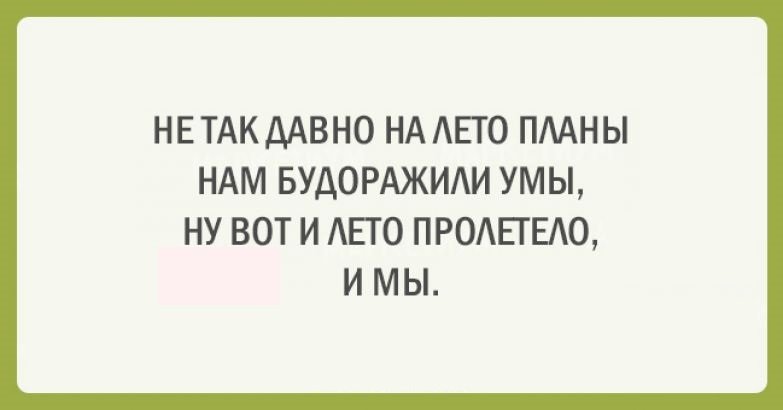 Подборка открыток с искрометным юмором Подборка открыток с искрометным юмором