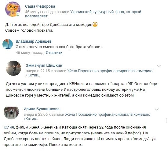 Комедия об убийстве Донбасса от жены Порошенко: Украина шокирована плясками на костях