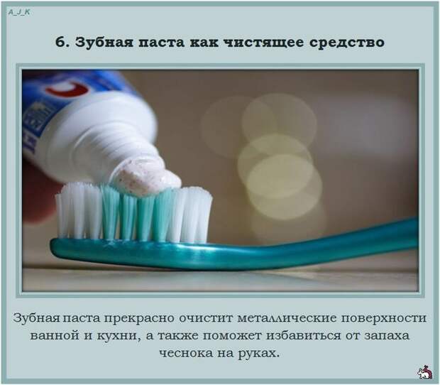 Полезные советы для дома