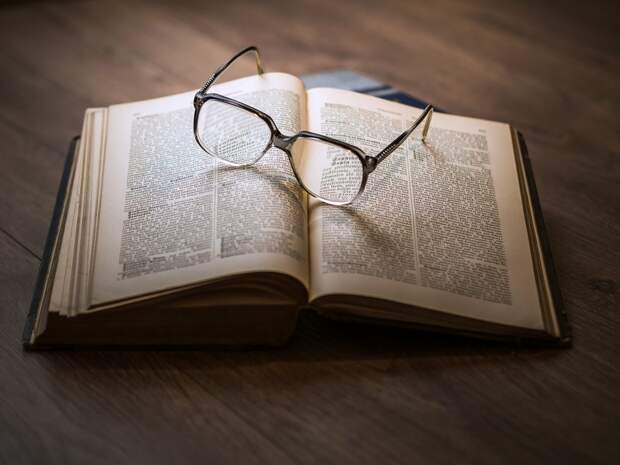 Книга. Фото: pixabay.com