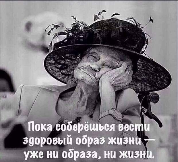 Подборка жизненных женских статусов
