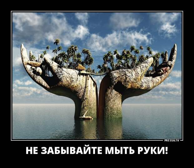 Самые разные демотиваторы о жизни Самые разные демотиваторы о жизни