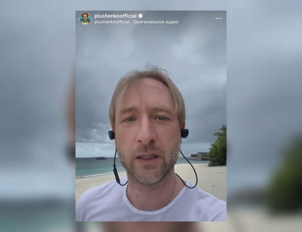 Плющенко заявил, что его просили поддержать бойкот Олимпиады