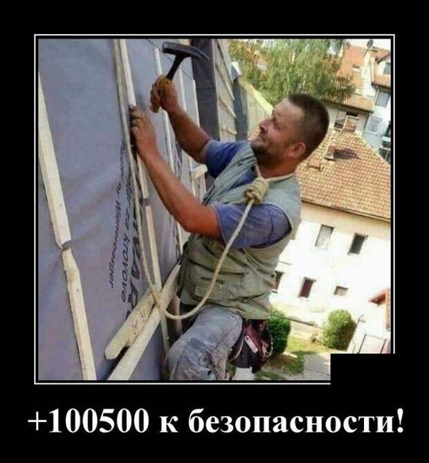 demotivatory-demotivator-smeshnye-demotivatory-demotivator-so-smyslom