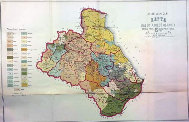 1886. Этнографическая карта Дагестанской области 1886. Этнографическая карта Дагестанской области