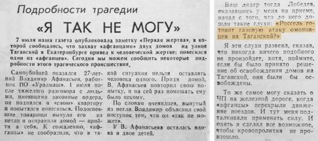 Мужики, нас будут расстреливать из танков