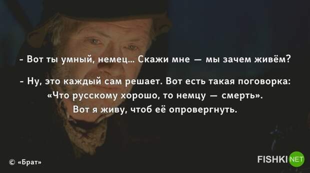 Вы не поверите, но фильму "Брат" в этом году исполнилось 20 лет! "Брат", бодров, интересное, фильм, юбилей