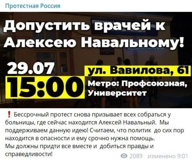 Западные СМИ используют фейк об «отравлении» Навального по сценарию Скрипалей Западные СМИ используют фейк об «отравлении» Навального по сценарию Скрипалей
