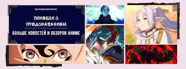 Главные новости аниме за неделю: не позвали на «Оскар» — поедем на Берлинале