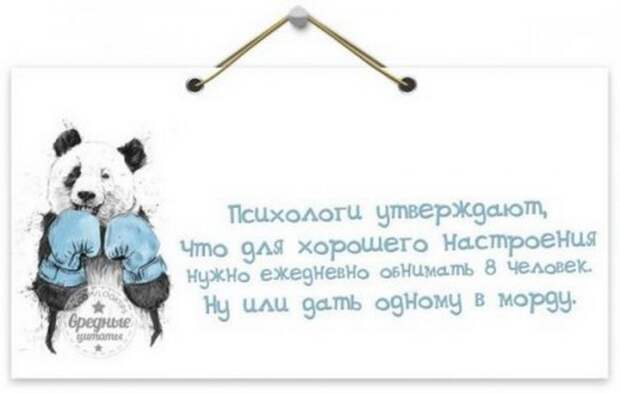 Жизненные мысли :-))