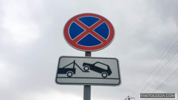 В ХМАО на четверть подорожает стоимость эвакуации и хранения автомобиля на штрафстоянке