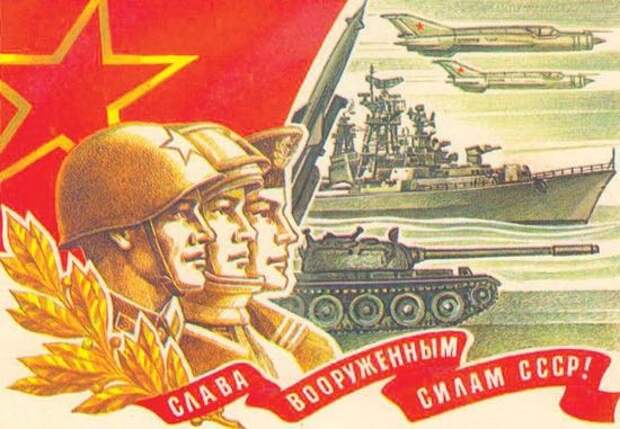 Поздравляем с Днём защитника Отечества! Поздравляем с Днём защитника Отечества!