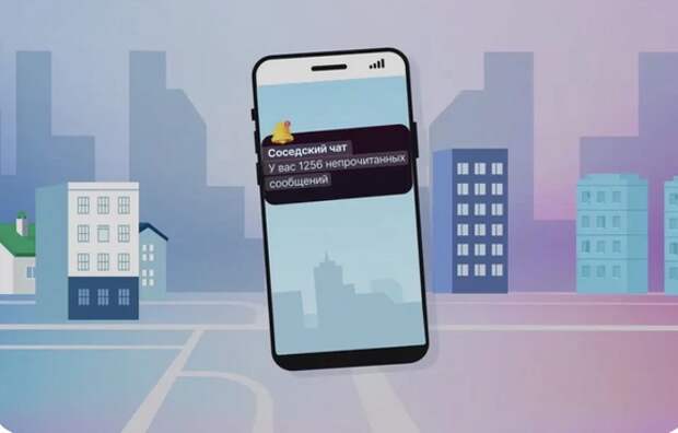 Домофон, «умный» счётчик и фейковые квитанции: как аферисты обманывают жильцов