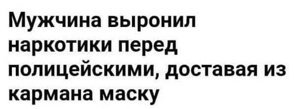 Прикольные и смешные заголовки в СМИ