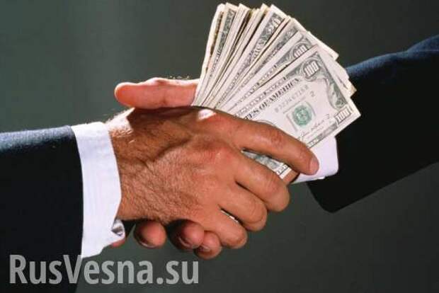 Наказание за коррупцию существенно смягчили | Русская весна