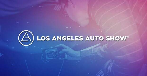 Los Angeles Auto Show 2018 – все премьеры и новинки автосалона в Лос-Анджелесе