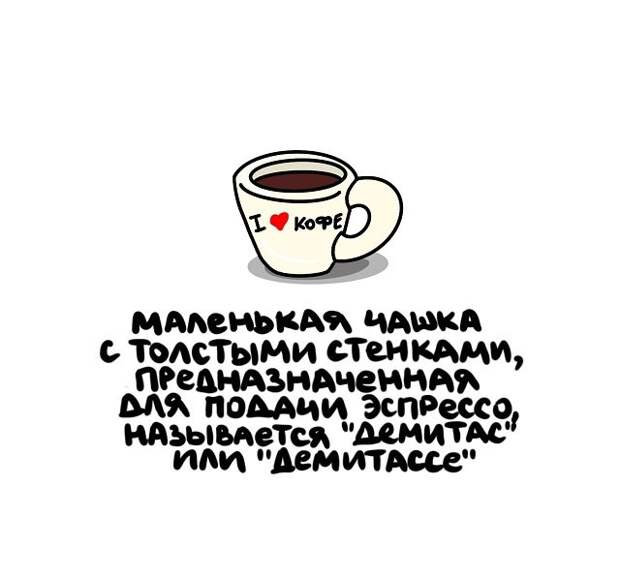 Интересные, но короткие факты на все случаи жизни