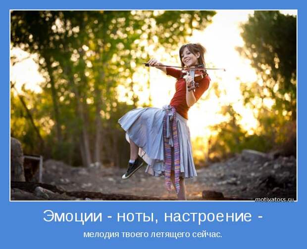 Позитивные и веселые мотиваторы для улыбки и хорошего настроения