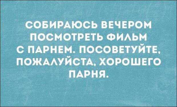 Смешные «Аткрытки»