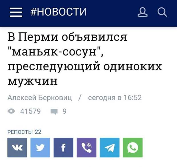 Лучшие хохотушки дня. Смейтесь на здоровье!