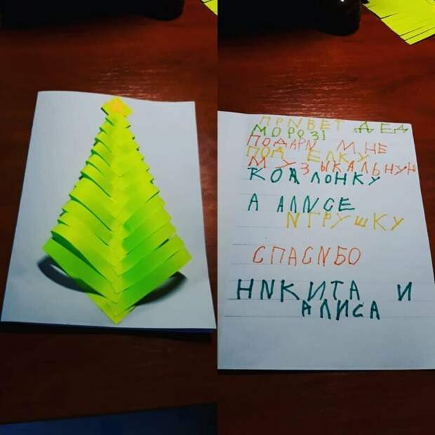 Забавные, но милые письма Дедушке Морозу