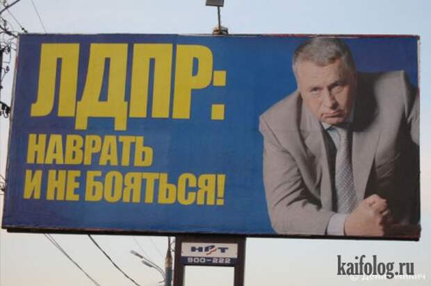 Все на выборы (50 фото + видео)