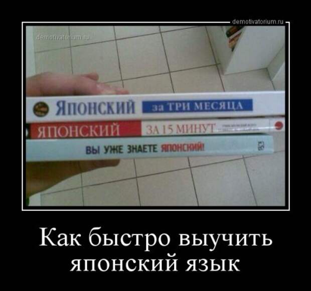 Сборник демотиваторов (18 шт)