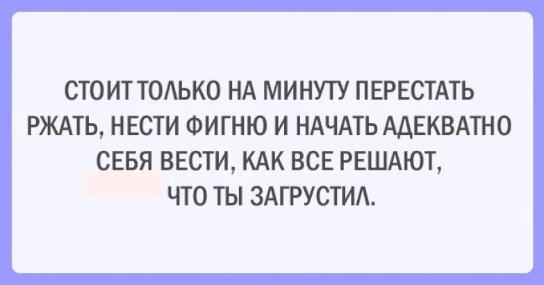 Подборка открыток с искрометным юмором Подборка открыток с искрометным юмором
