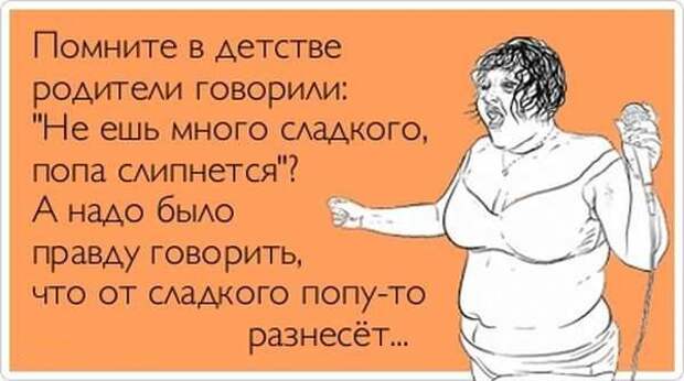 Подборка "аткрыток" Подборка "аткрыток" аткрытки, юмор