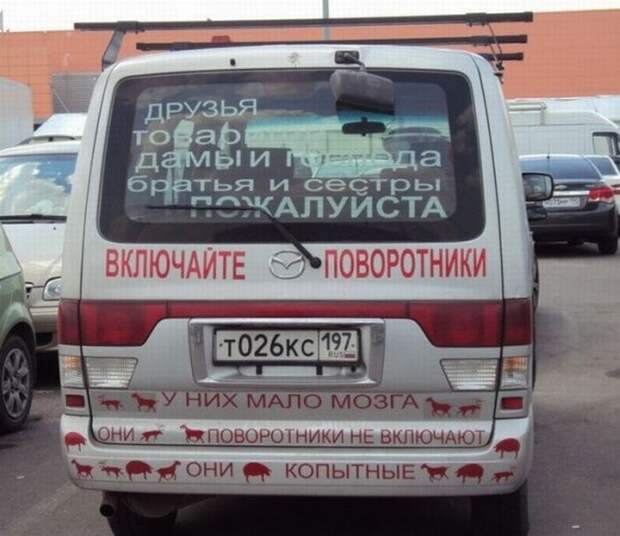 надпись
