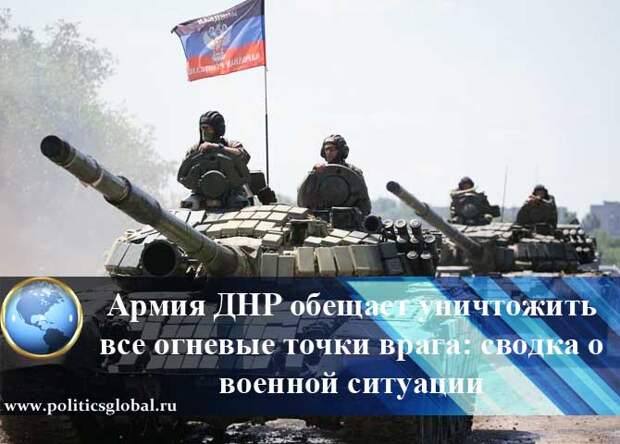 Взводный район обороны. Точка враг. Повер поинт враг армии россии. Точка враг. Болевые точки человека куда бить.