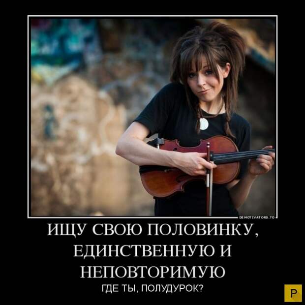 Веселые и смешные демотиваторы про девушек из нашей жизни