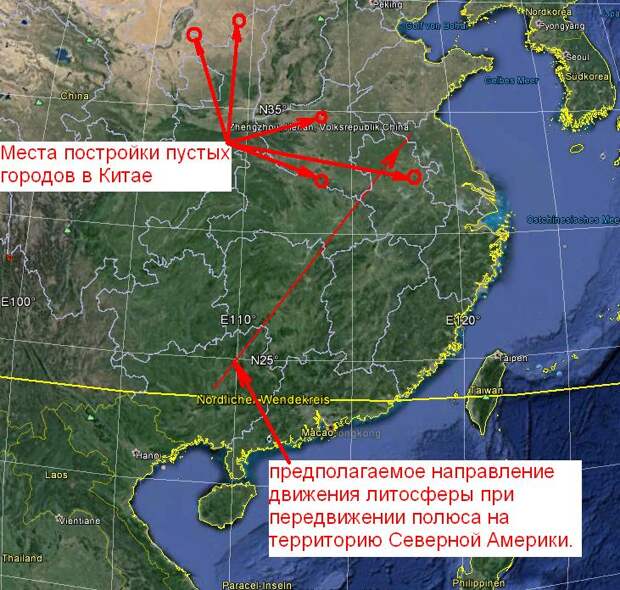 направление движения литосферы и места строек пустых городов