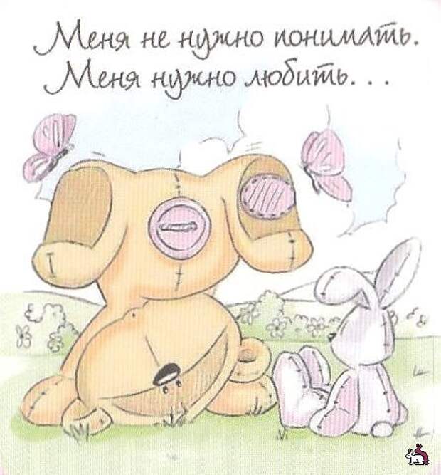 Смешные картинки дня. Насущные мысли