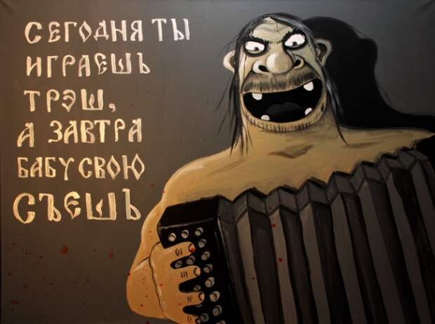 Художник Вася Ложкин