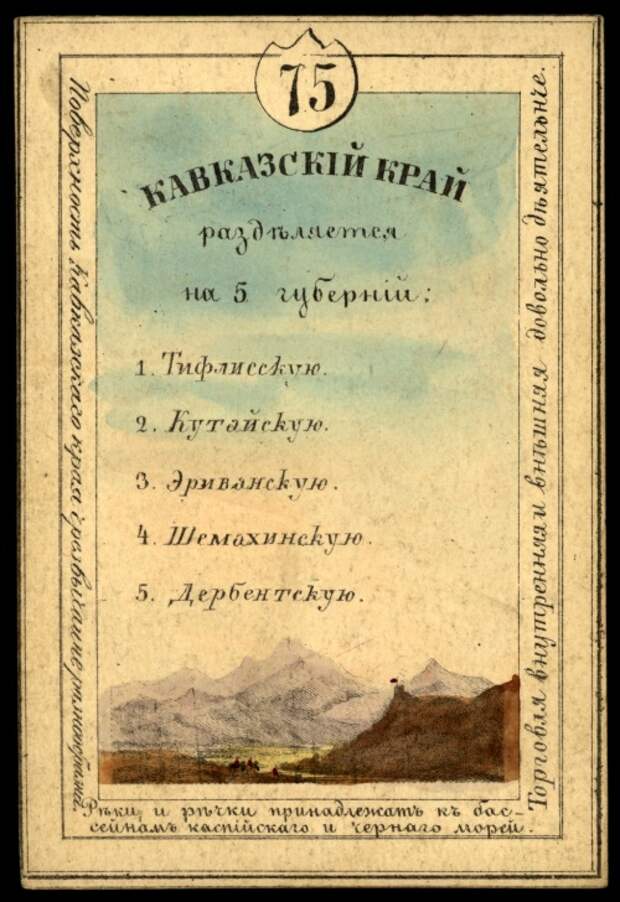 Губернии Российской Империи. Три сувенирных набора открыток (147 открыток) Губернии Российской Империи. Три сувенирных набора открыток (147 открыток)