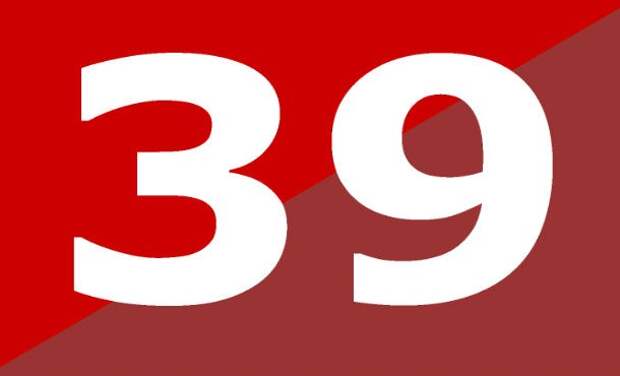 39-curse-610x370