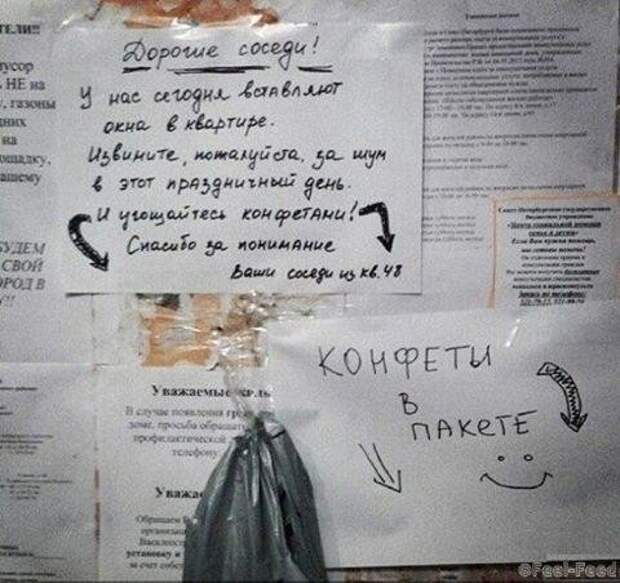Эти кошмарные соседи и их невыносимый ремонт