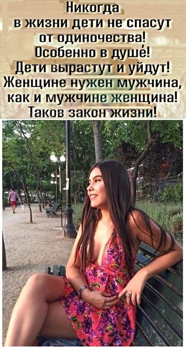 Анекдоты, истории и картинки с надписями