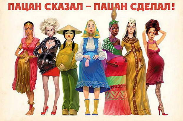 74109141_Pacan_skazal__sdelal (650x434, 133Kb)